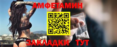 бутират Краснознаменск