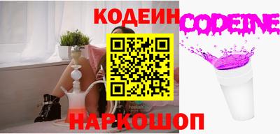 мескалин Краснокаменск