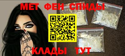 альфа пвп VHQ Краснодар