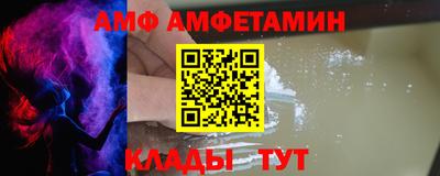 альфа пвп VHQ Краснодар