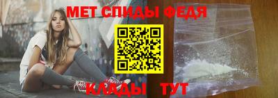 мескалин Краснокаменск