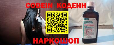 мескалин Краснокаменск
