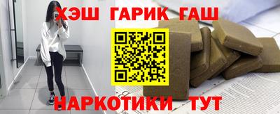 мескалин Краснокаменск