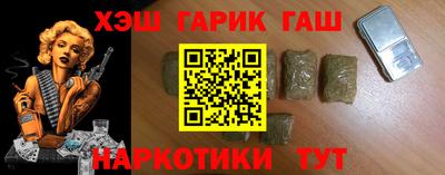 альфа пвп VHQ Краснодар