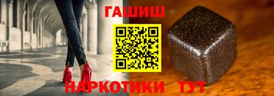 бутират Краснознаменск