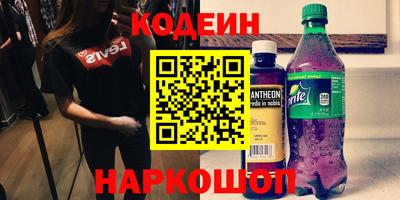 бутират Краснознаменск