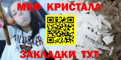 бутират Краснознаменск