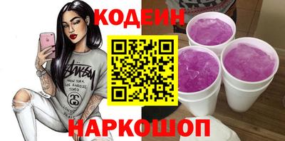 альфа пвп VHQ Краснодар