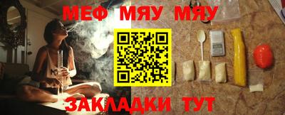 альфа пвп VHQ Краснодар