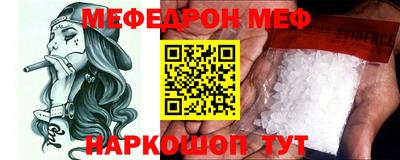 альфа пвп VHQ Краснодар