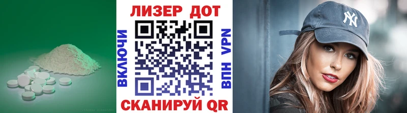 LSD-25 экстази ecstasy  Краснокаменск 