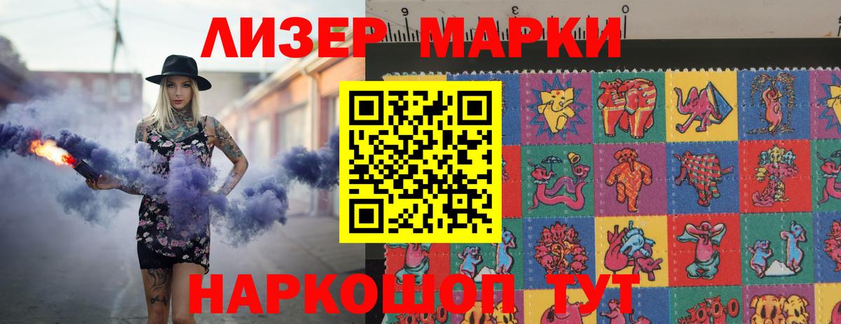 LSD-25 экстази кислота  мега вход  LSD-25 экстази кислота  Краснокаменск  Вход с VPN 