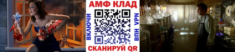 Метамфетамин кристалл  что такое наркотик  Краснокаменск 