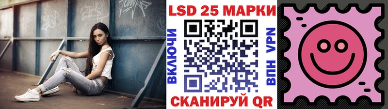 Марки N-bome 1500мкг  Краснокаменск 