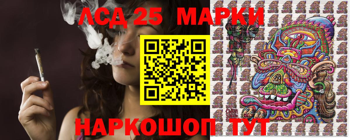 Марки N-bome 1,8мг  Вход с VPN  Марки 25I-NBOMe  Краснокаменск  Марки N-bome 1,8мг 