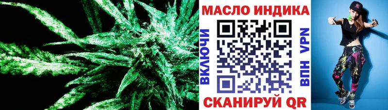 ссылка на мегу как зайти  Краснокаменск  ТГК Wax  магазин продажи наркотиков 