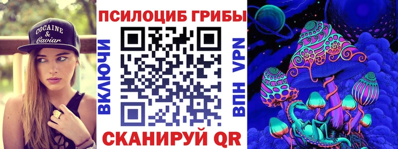 цены наркотик  Краснокаменск  Галлюциногенные грибы мухоморы 