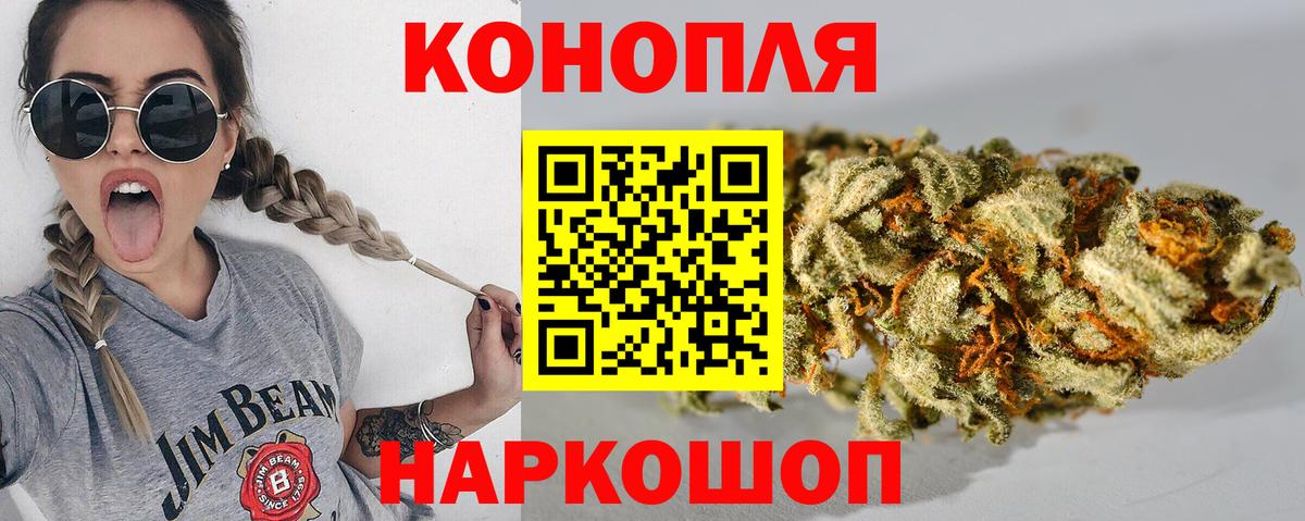 Каннабис ГИДРОПОН Краснокаменск