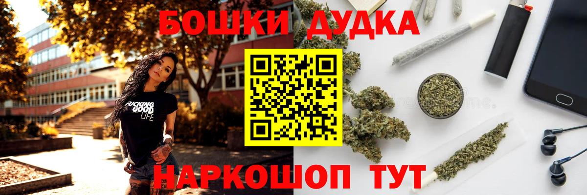 Канабис SATIVA & INDICA  МАРИХУАНА индика  Вход с VPN  Шишки марихуана SATIVA & INDICA  Краснокаменск 